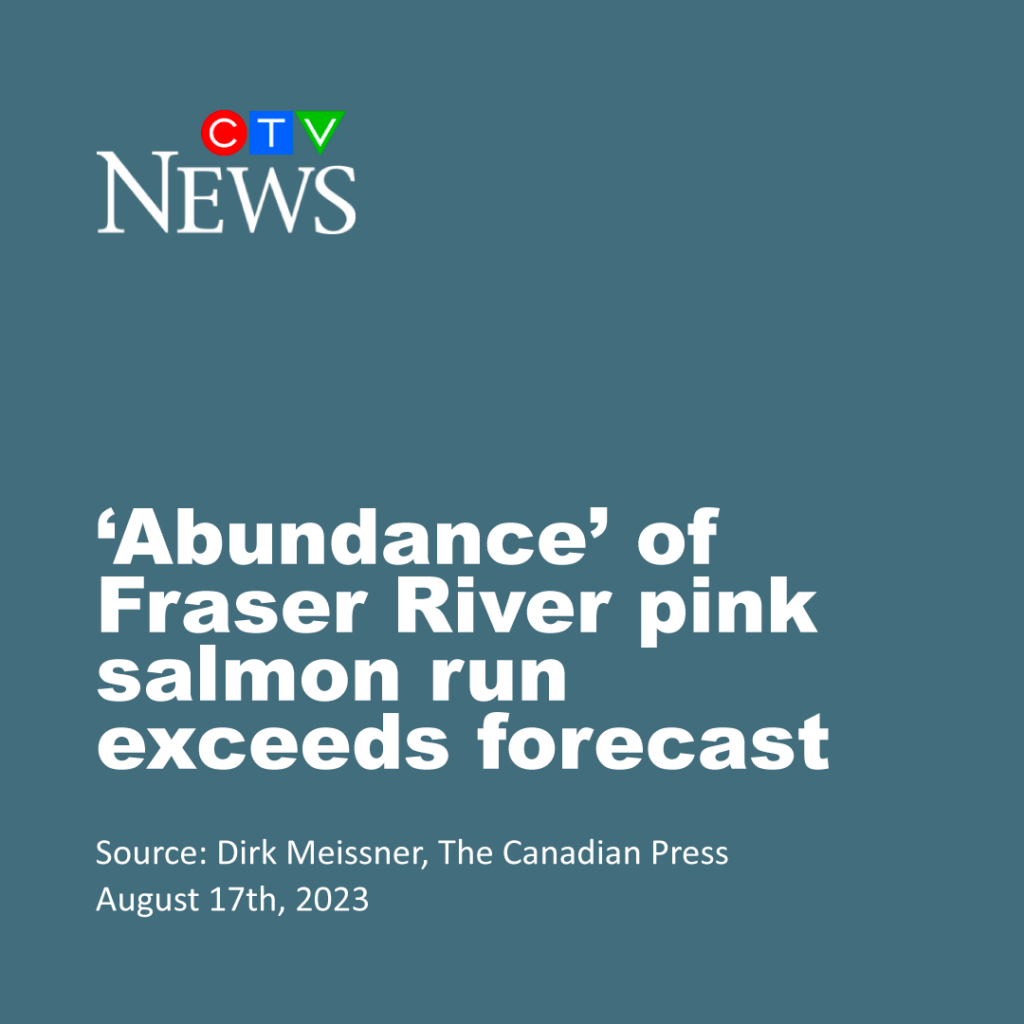 CTV News (August 17, 2023)